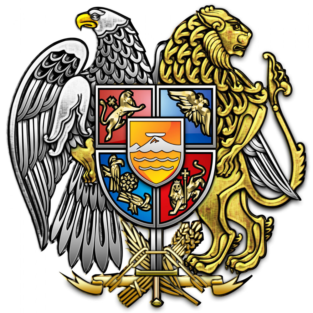 Армения