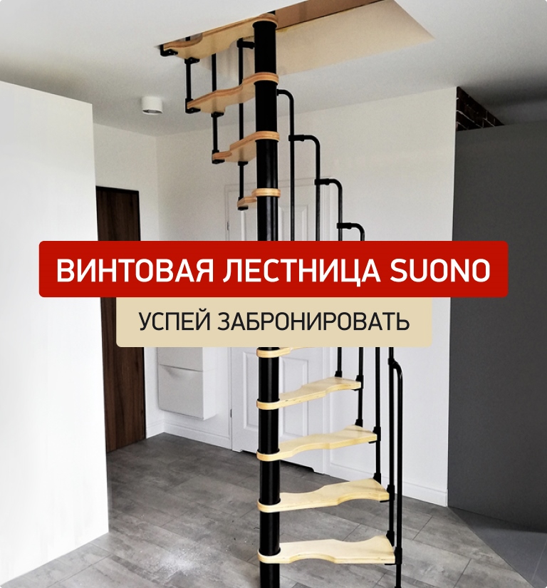 Деревянные лестницы на заказ, изготовление из дерева, заказать ...