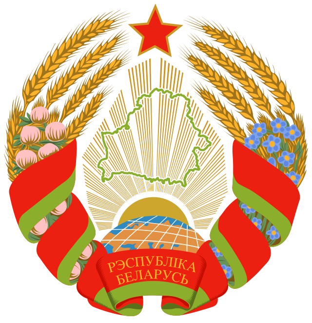 Беларусь